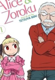 Alice & Zoroku