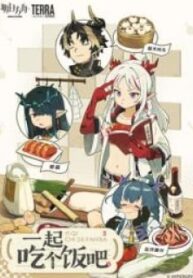 Arknights: Let's Eat Together