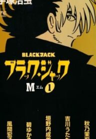 Black Jack M