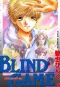 Blind Game