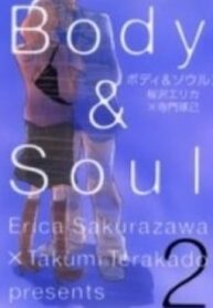 Body & Soul