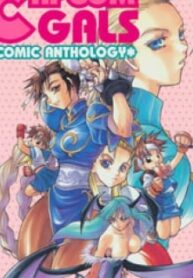 Capcom Gals! Comic Anthology