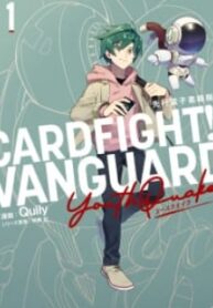 Cardfight!! Vanguard Youthquake