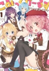 Comic Girls Anthology