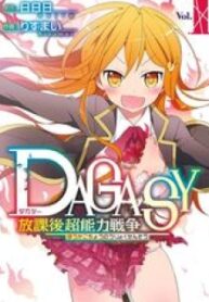 Dagasy – Houkago Chounouryoku Sensou