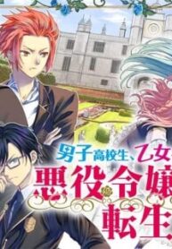 Danshi Koukousei, Otome Game No Akuyaku Reijou Ni Tensei Suru