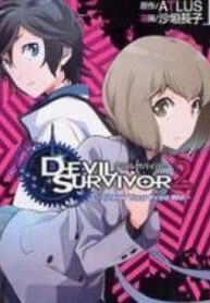 Devil Survivor 2 – Show Your Free Will