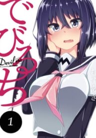 Devilchi – Manga