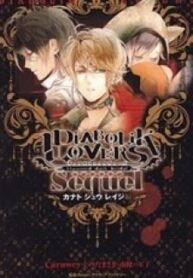 Diabolik Lovers Sequel