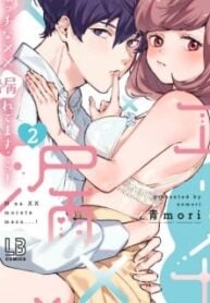 Ecchi Na Xx Moretemasu…! – Cool Na Douryou Wa Do Hentai Deshita