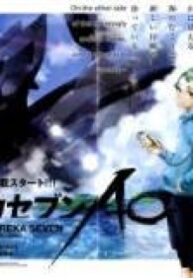 Eureka Seven Ao