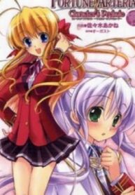 Fortune Arterial – Character's Prelude