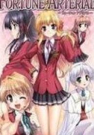 Fortune Arterial