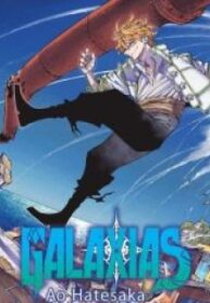 Galaxias – Manga