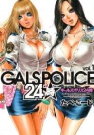 Gals Police 24-Ji