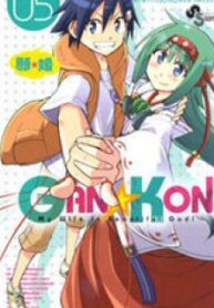 Gan-Kon