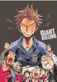 Giant Killing