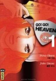 Go! Go! Heaven!