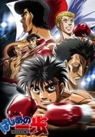 Hajime No Ippo