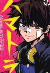 Hamatora – The Comic