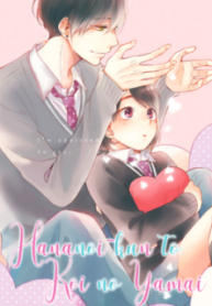 Hananoi-Kun To Koi No Yamai