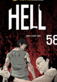 Hell 58