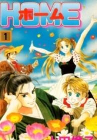 Home – Manga