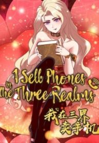 I Sell Phones In The Three Realms