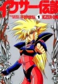 Iczer Densetsu