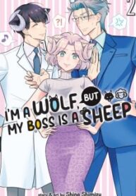 I'm A Wolf, But My Boss Is A Sheep