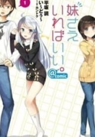 Imouto Sae Ireba Ii. @ Comic