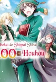 Isekai De Shippai Shinai 100 No Houhou