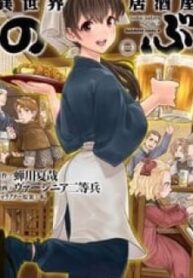 Isekai Izakaya