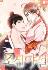 Joseon Night Novel