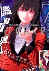 Kakegurui – Manga