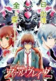 Kakumeiki Valvrave