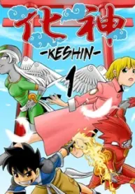 Keshin