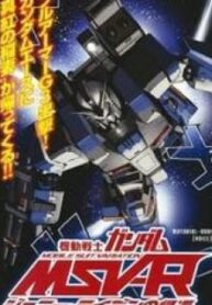 Kidou Senshi Gundam Msv-R: Johnny Ridden No Kikan