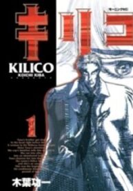 Kilico – Manga