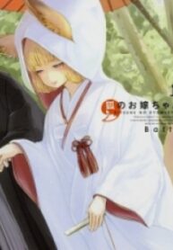 Kitsune No Oyome-Chan