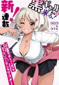 Kuro Gyaru-San Ga Kuru!