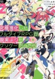 Kyuukyoku Shinka Shita Full Dive Rpg Ga Genjitsu Yori Mo Kusoge Dattara