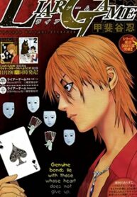 Liar Game