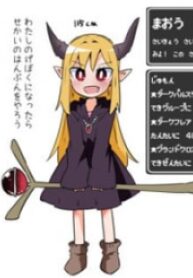 Loli Hero And Demon Lord