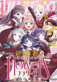 Love Live! Flowers – Hasunosora Girls’ High School Idol Club –