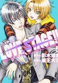 Love Stage!!