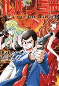 Lupin Sansei T