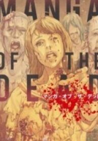 Manga Of The Dead