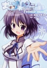 Mashiroiro Symphony – Twinkle Moon