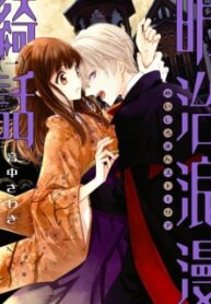 Meiji Romance Story